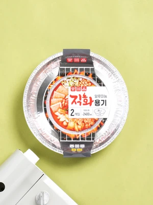 원형 은박 냄비 28 cm 2개입