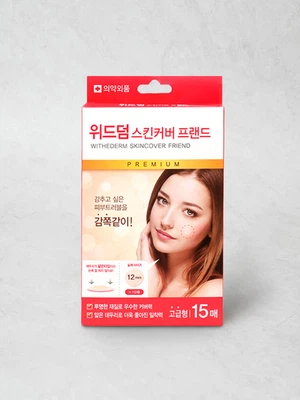 위드덤 베벨링 타입 15매입