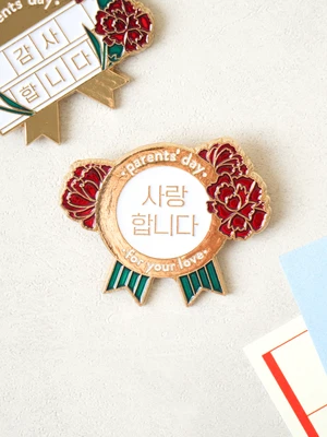 가정의달 레터링 브로치