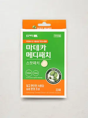 마데카 메디패치 스팟 33매입