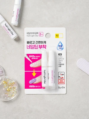 네일 라이트 글루 2 g 2개입