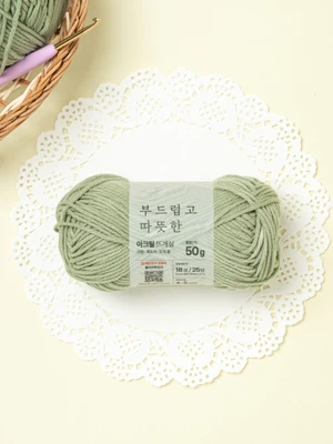 부드러운 아크릴 뜨개실 50 g 그린