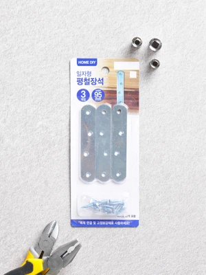 일자형 평철 장석 95 mm 3개입