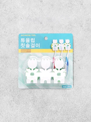 튤립 칫솔걸이