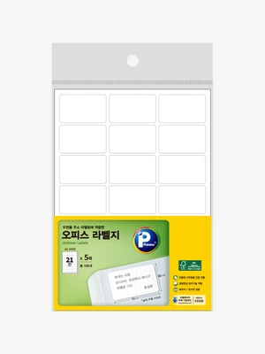 우편 발송용 A4 21 라벨지 5매입