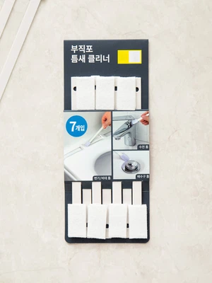 부직포 틈새 브러쉬 7개입