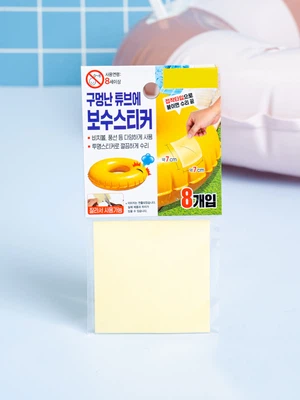 튜브 보수 스티커 8개입