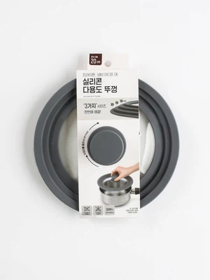 16/18/20 실리콘 냄비 뚜껑 그레이