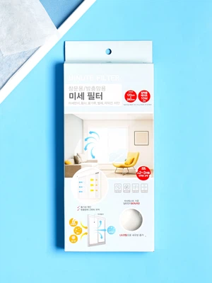 창문용 미세필터