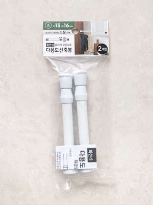 스틸 신축봉(13-16cm)2개입