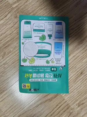 买家评价图片