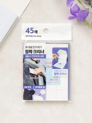 휴대용 테이프 클리너 45매입