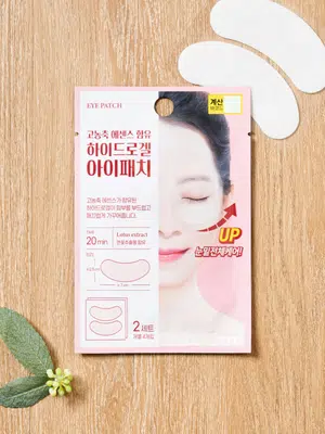 팩미인 아이 패치 2매입