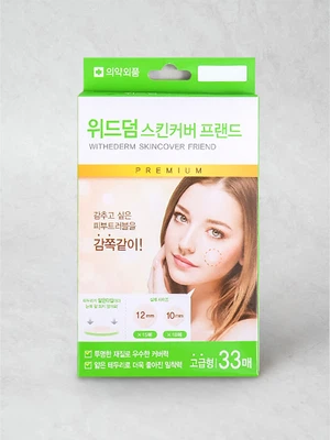 위드덤 베벨링 타입 33매입