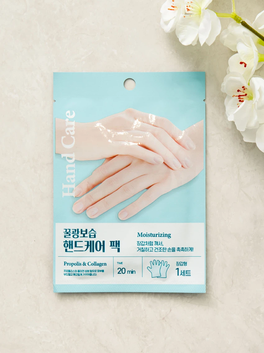 팩미인 핸드 케어 팩