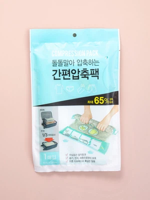 여행용 롤업 압축팩 42X50cm