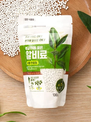 식물 영양 알비료 마가모
