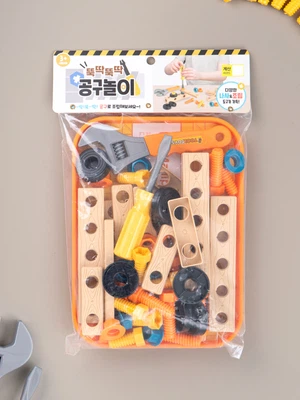 공구 놀이 세트