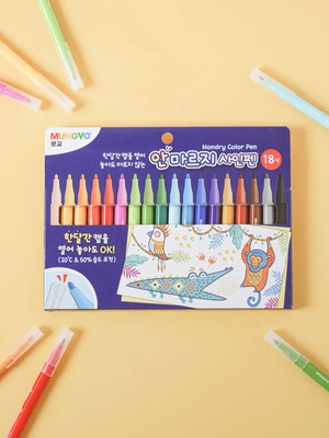 문교 안 마르지 사인펜 18색