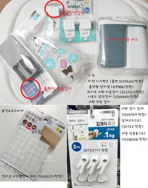 买家评价图片