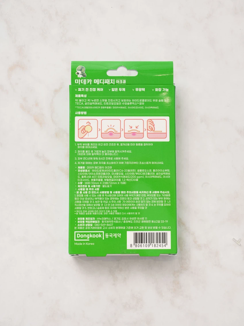 马德卡 Medi Paechi Akeukyu 38片 source detail 2