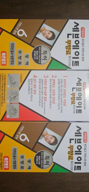 买家评价图片
