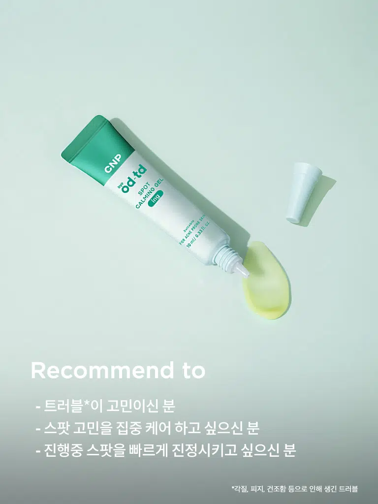 CNP bye od-td Spot Calming Gel 10 ml 