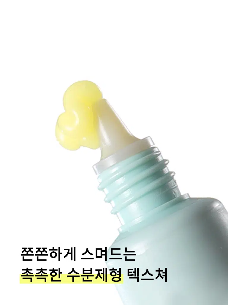 CNP bye od-td Spot Calming Gel 10 ml 