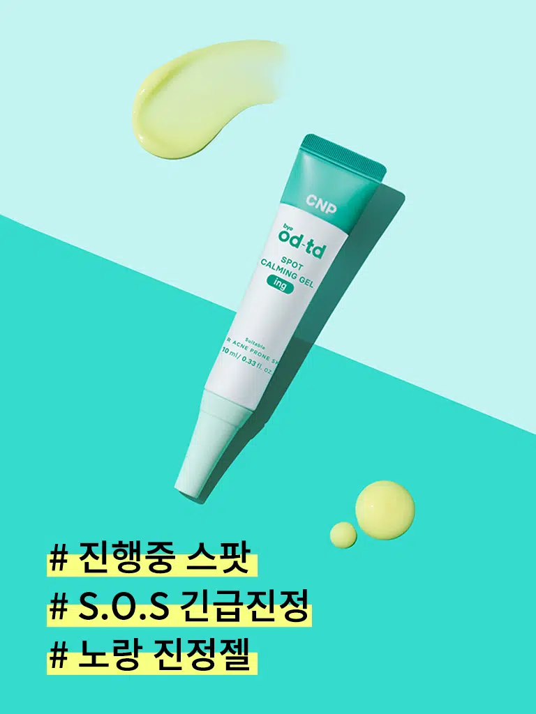 CNP bye od-td Spot Calming Gel 10 ml 