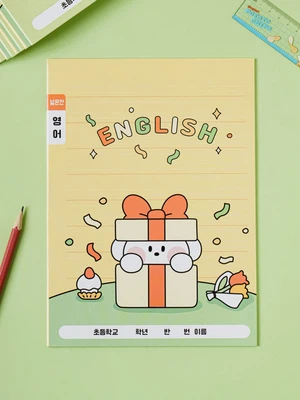 초등 1-2 영어 노트 24매입 X 10권