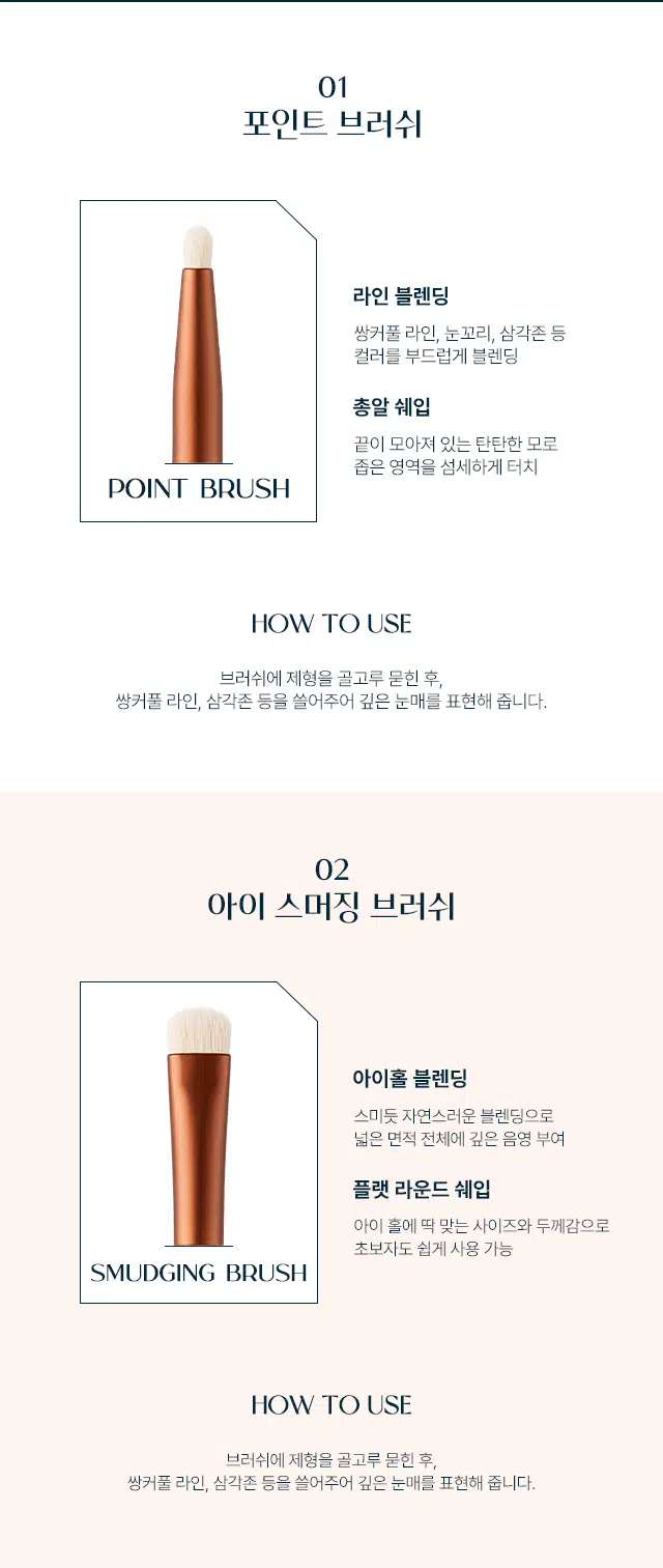 TAG Vegan Blending Brush Duo