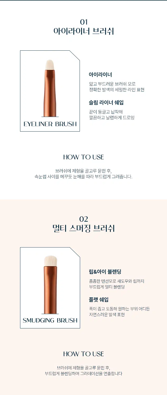 TAG Vegan Define Brush Duo