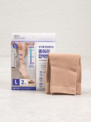 붓기 완화 종아리 압박 밴드 L