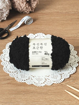 폭신폭신 소프트 뜨개실 40 g 블랙