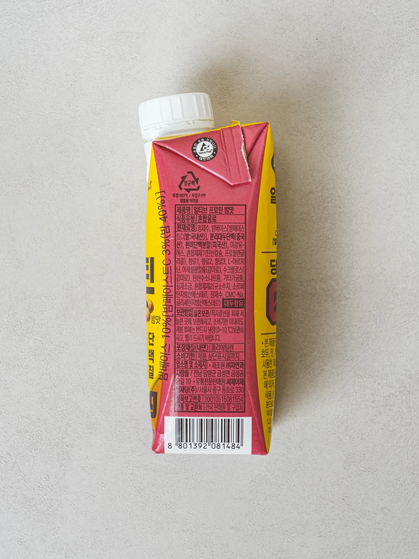 CJEoltibeu蛋白 棒Mat(250ml) source detail 3