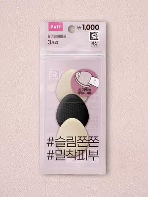 [쫀쫀밀착]핑거 에어 퍼프 3개입