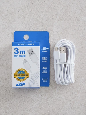 KSD A TO C 케이블 3 m 화이트