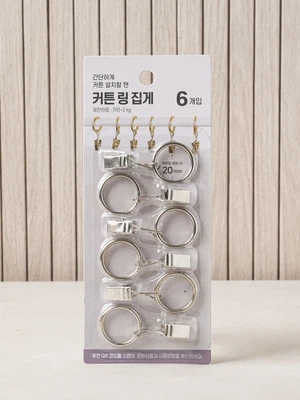커튼링집게(소)6P/SET