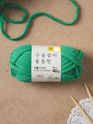 통통한 구름 뜨개실 40 g 그린
