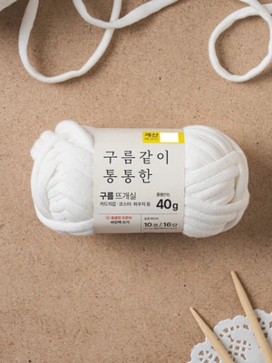 통통한 구름 뜨개실 40 g 화이트