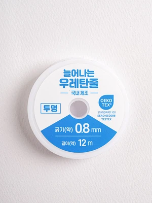 수예용 우레탄 줄 0.8 mm X 12 m