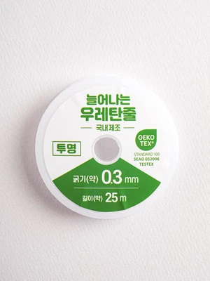 수예용 우레탄 줄 0.3 mm X 25 m