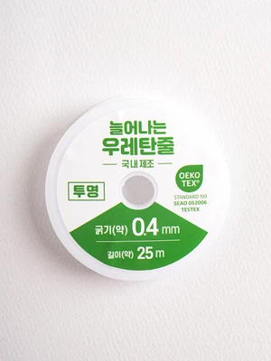 수예용 우레탄 줄 0.4 mm X 25 m