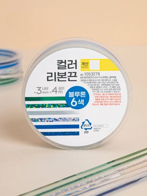 컬러 리본 끈 3 mm X 4 m 6개입 블루