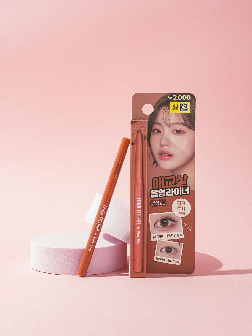 더봄 애교살＆트임 펜슬 (핑크 로지)