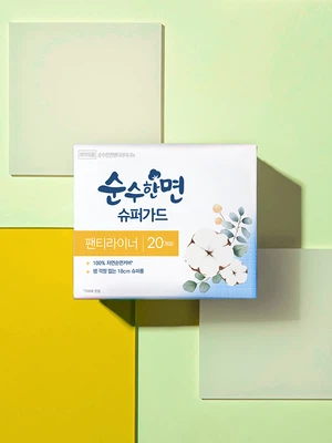 순수한면 팬티라이너 슈퍼가드 20개입