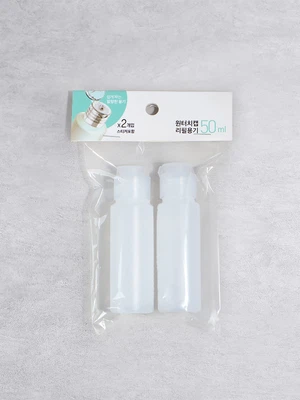 원터치 네이밍 용기 50 ml 2P