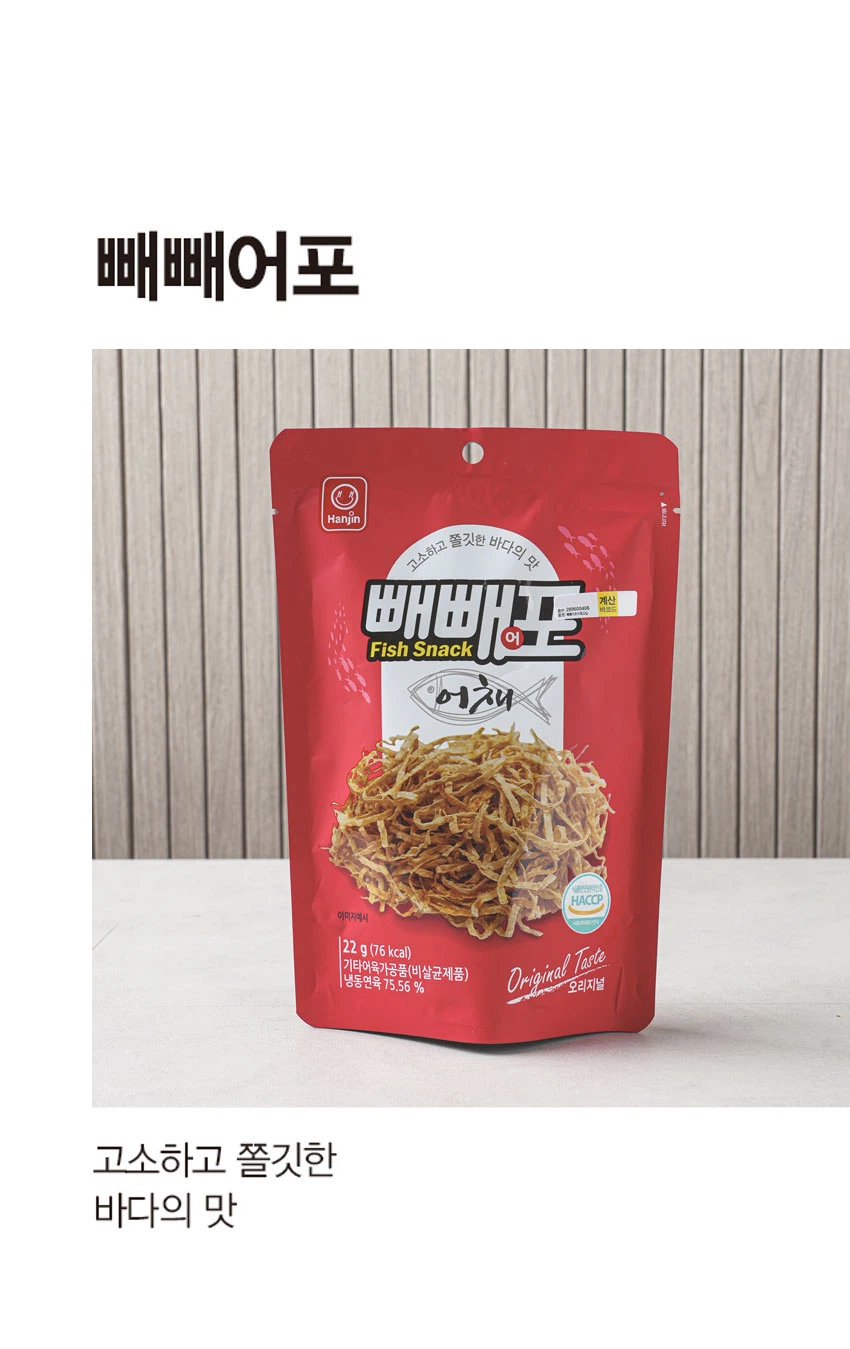 Pepero 鱿鱼条 Eochae 22g source detail 1