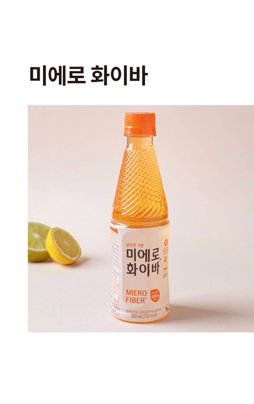 Miero Hwaiba 350ml source detail 1