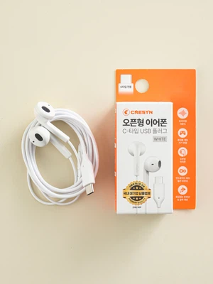 크레신 C타입 오픈형 이어폰 화이트
